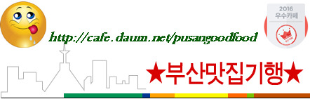 밀유 이미지
