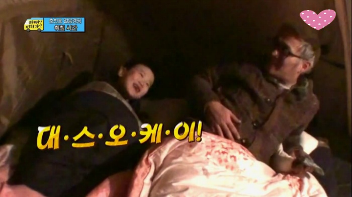 [아빠어디가] 아빠는 후를 싫어하지~? | 인스티즈