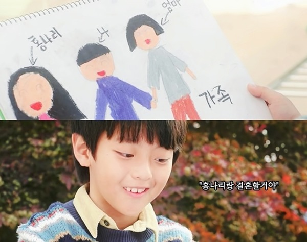 나보다 어린 새아빠, 그리고 그 모든 것이 나를 위한 일 (feat.고난길) | 인스티즈