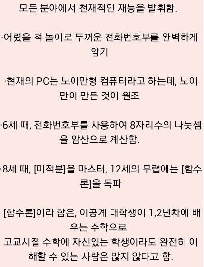 악마의 두뇌 ㄷㄷㄷㄷㄷㄷㄷㄷㄷㄷㄷㄷ | 인스티즈