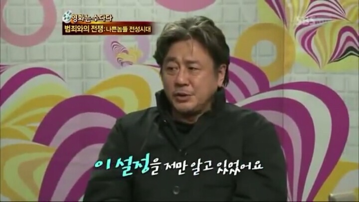 범죄와의 전쟁에서 최민식이 조진웅의 연기를 인정한 장면.jpg | 인스티즈