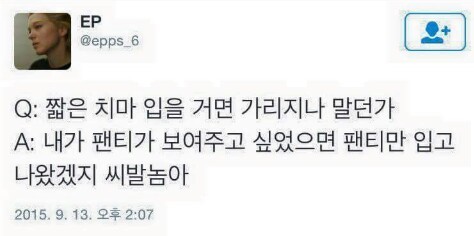 흥미돋는 트위터 모음 | 인스티즈