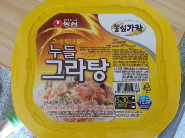 가끔은 한번쯤 생각나는 군대 냉동식품 | 인스티즈