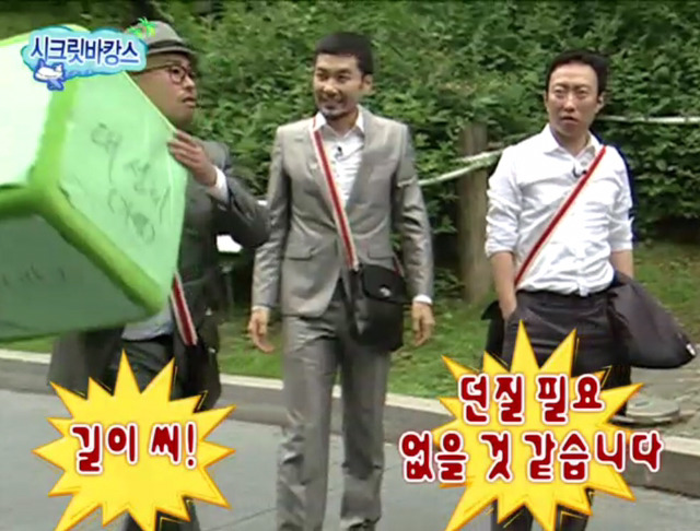 [무한도전] 악플러 잡은 항도니ㅋㅋㅋㅋㅋㅋㅋㅋㅋ(feat.명수옹) | 인스티즈