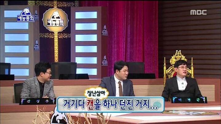 [무한도전] 예능 총회 이경규 | 인스티즈
