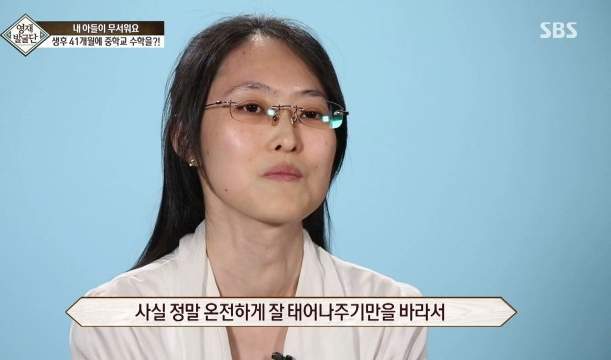 41개월 수학천재 강현이.JPG | 인스티즈