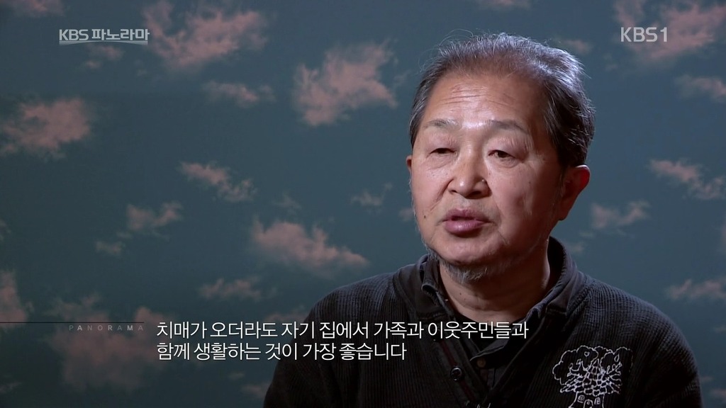 일본의 치매노인복지시설.jpg | 인스티즈