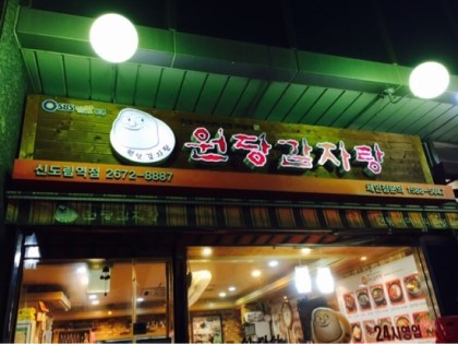 동우사 이미지