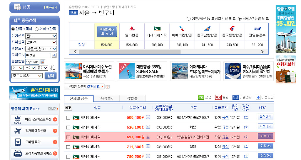 캐세이모어 이미지