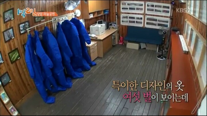 [1박2일] 준비성 200％ 김준호 | 인스티즈