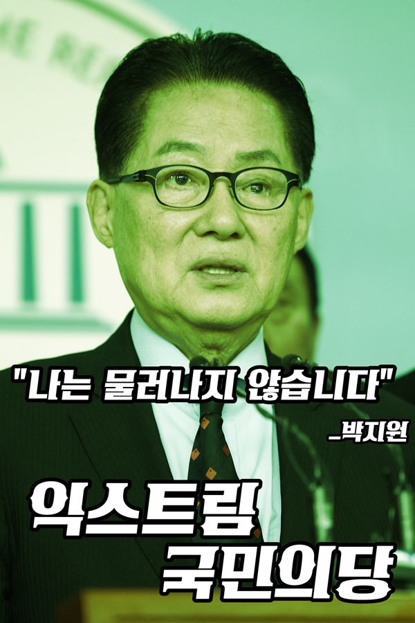 대선 이후 최대 팝콘 각 | 인스티즈