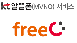 프리기기 이미지