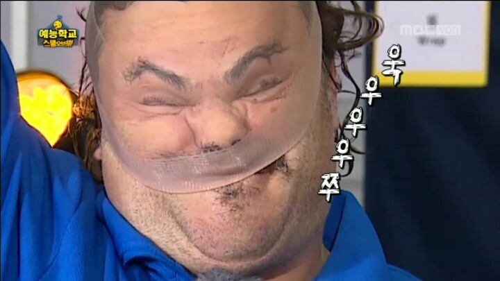 [무한도전] 유쾌한 잭 블랙 | 인스티즈
