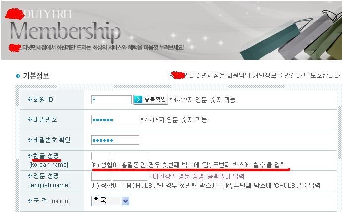 길동이를 길동이라 부르지 못하고 ~ | 인스티즈
