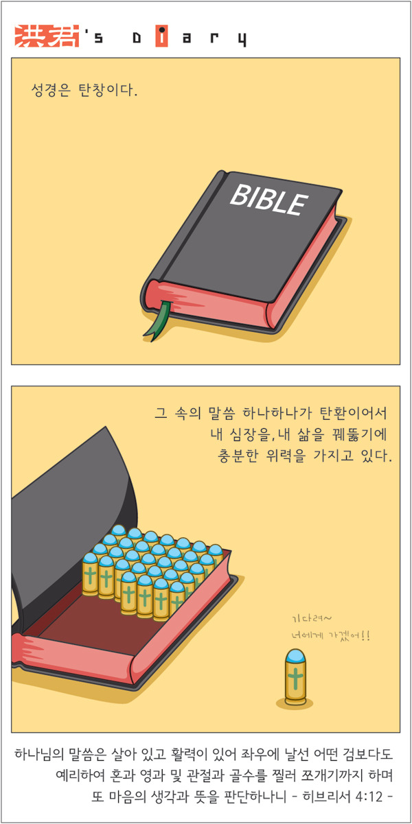 생각주머니 이미지
