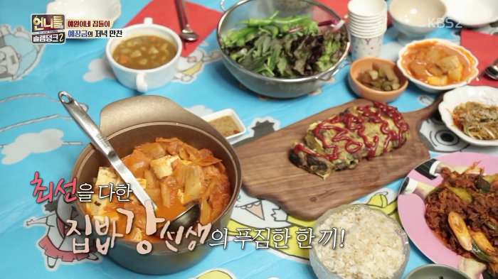 떡볶이 참 좋아하는 언니쓰 +추가 | 인스티즈