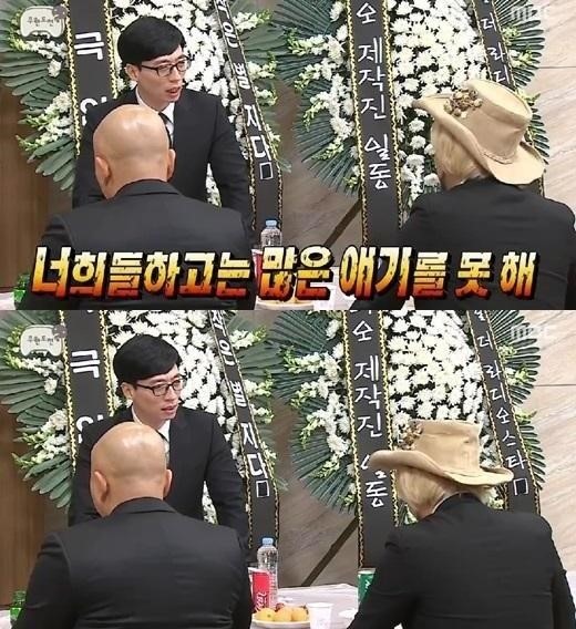 무한도전 그녀석들의 뒷모습 | 인스티즈