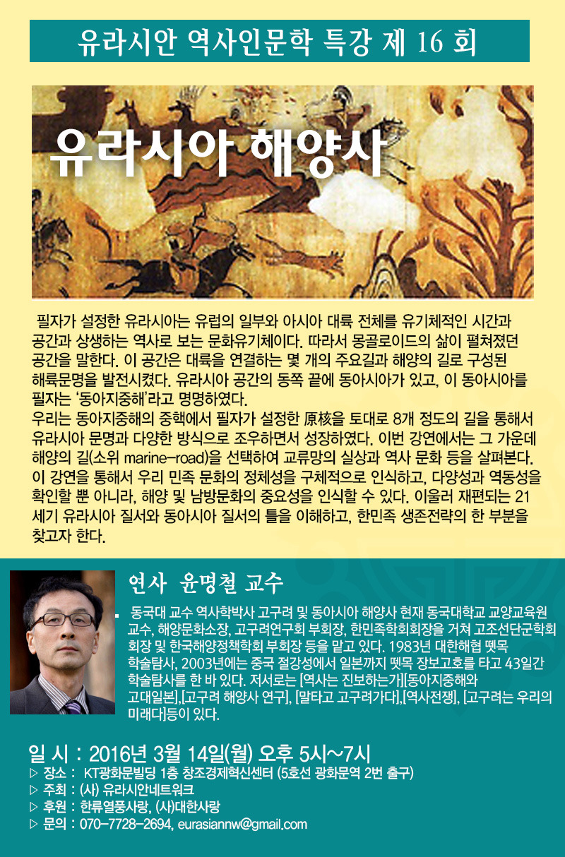 해양사 이미지