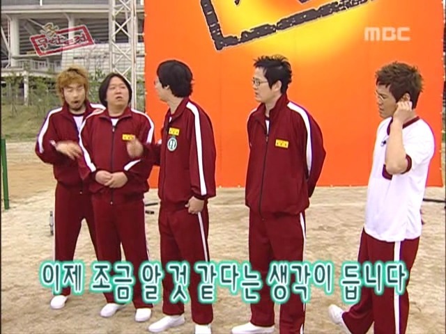 무한도전의 시작 | 인스티즈