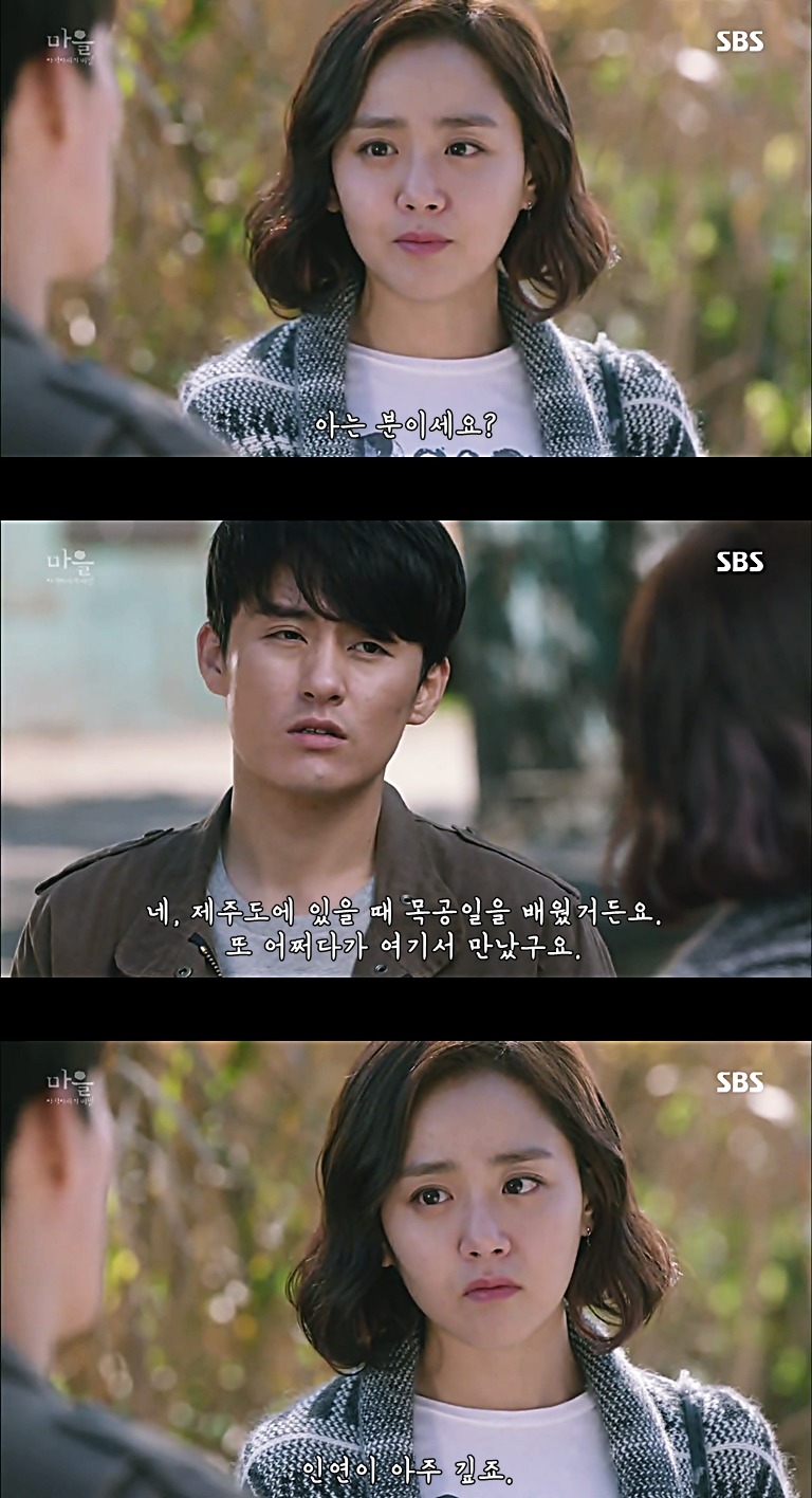 시체를 둘러싼 스릴러 드라마마을 : 아치아라의 비밀EP 11 단지 살고 싶었을 뿐이야 : 2 | 인스티즈