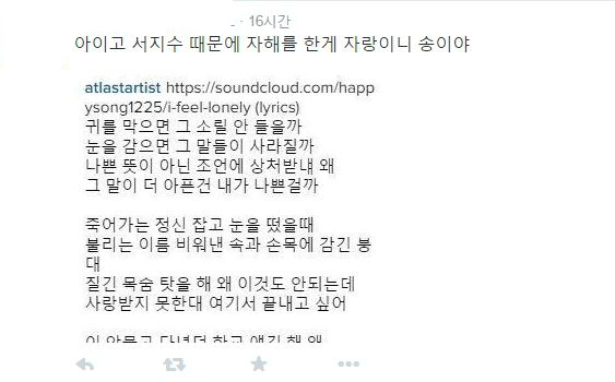 러블리즈 디스한 송이와 러블리즈 팬들의 반응 | 인스티즈