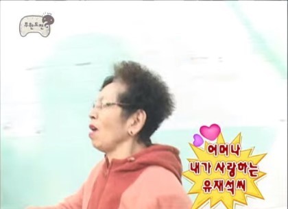 무한도전 역대급 일반인 출연자.jpg | 인스티즈