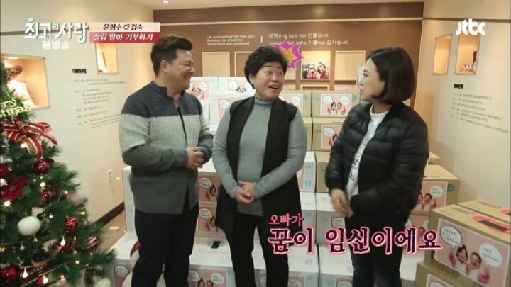 윤정수가 아기를 좋아하는 이유.twt | 인스티즈