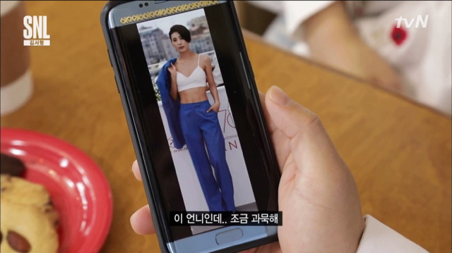 [SNL코리아] 사진하고 똑같이 생긴 여자 | 인스티즈