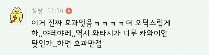 일이 잘 안풀린다면 .twit +효과만점 방법 추가ㅋㅋㅋ | 인스티즈