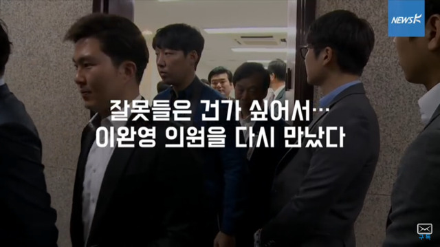 사드반대 주민들을 종북좌파라고 규정하는 성주 이완영 의원 | 인스티즈