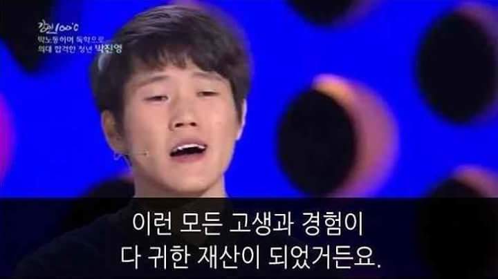 한 의대생의 사연 | 인스티즈