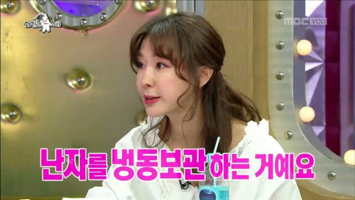 라디오스타에 출연한 이지혜 | 인스티즈