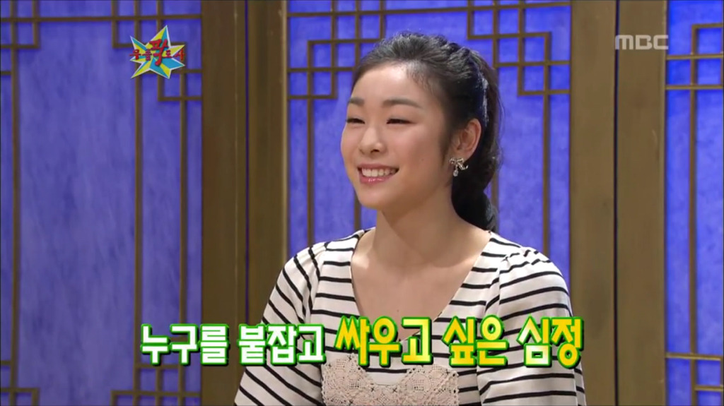 김연아가 쇼트 7위하고 대기실에서 한 말 | 인스티즈
