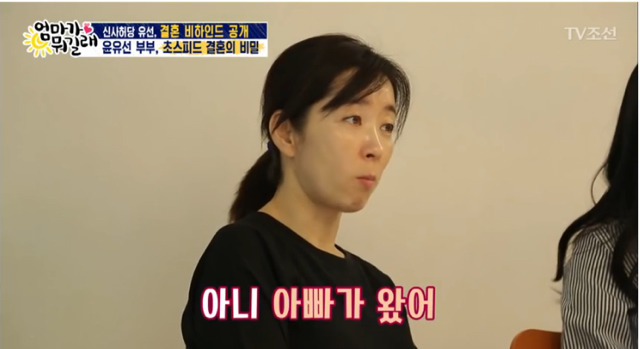 [엄마가뭐길래] 남자가 바빠서 못 만난다는건 다 핑계긔..jpg | 인스티즈