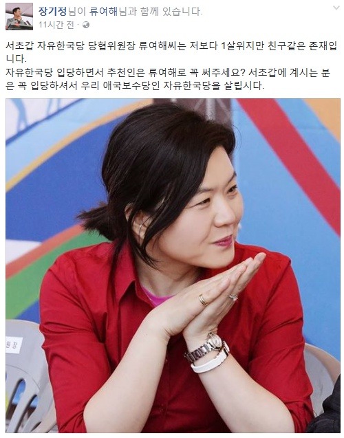 믿고 거르는 종편패널.jpg | 인스티즈