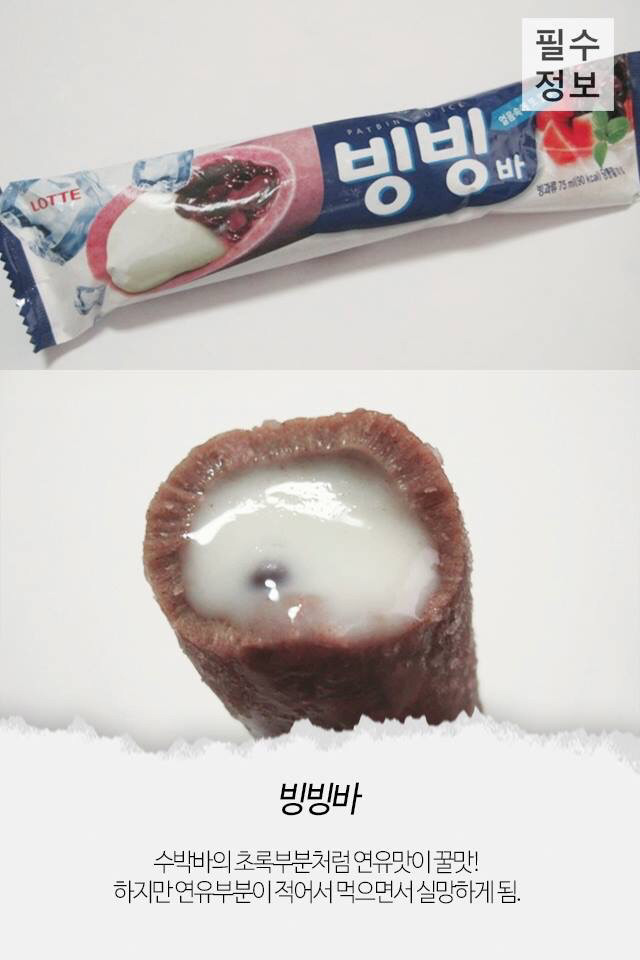 이거 다 알면 최소 80년대생 | 인스티즈