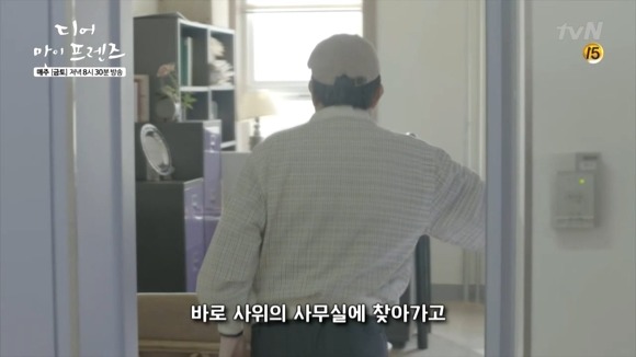 [디마프] 인생이란 죽어서도 끝나지 않는다는 걸, 죽어서도 뜨거운 화해는 가능하다는 걸 나는 그 때 알았다 | 인스티즈