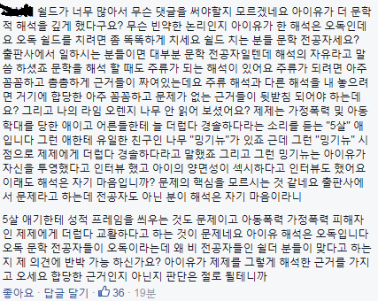 나의 라임오렌지나무 출판사(동녘) 페이스북 | 인스티즈