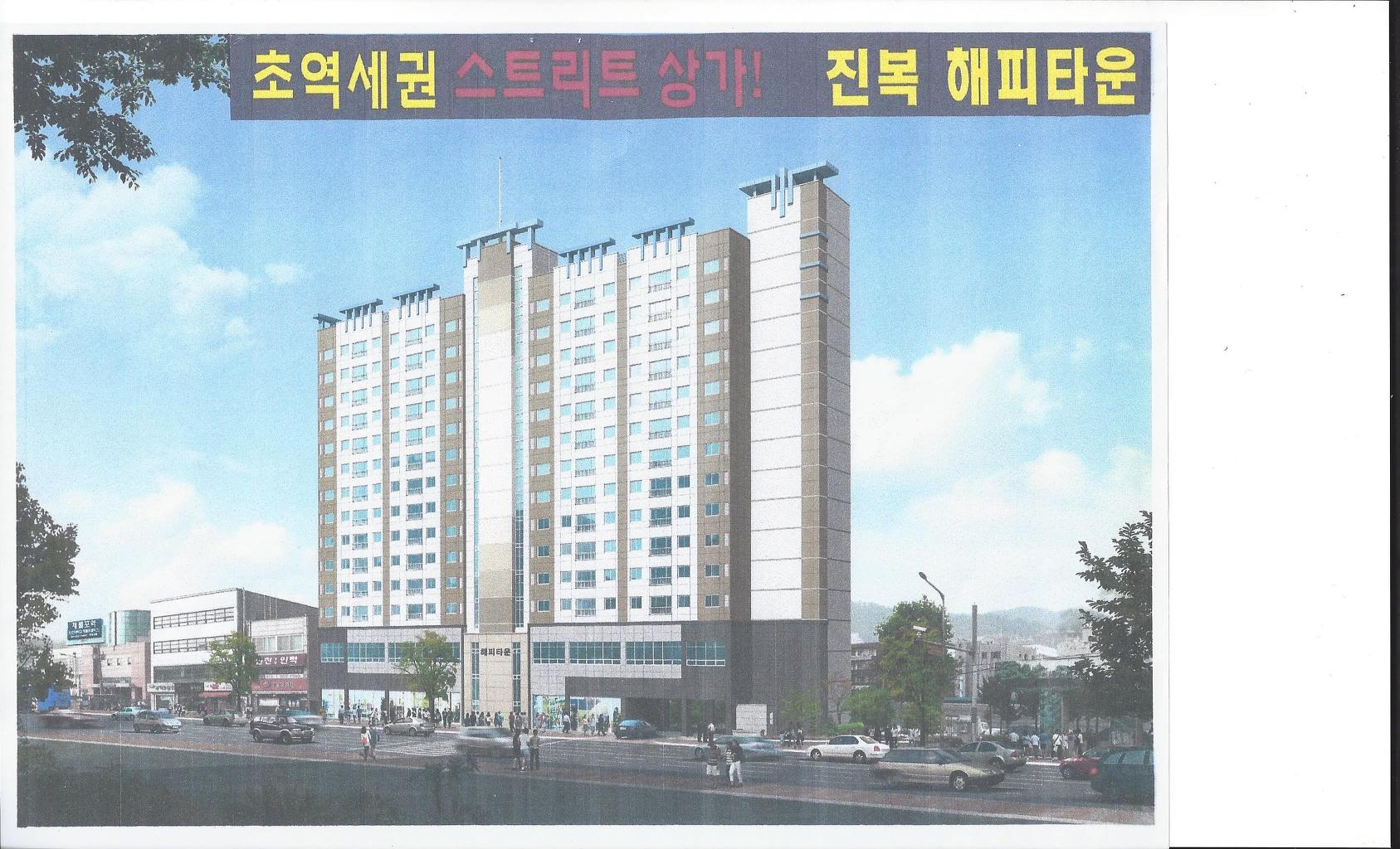 제물포정형외과 이미지