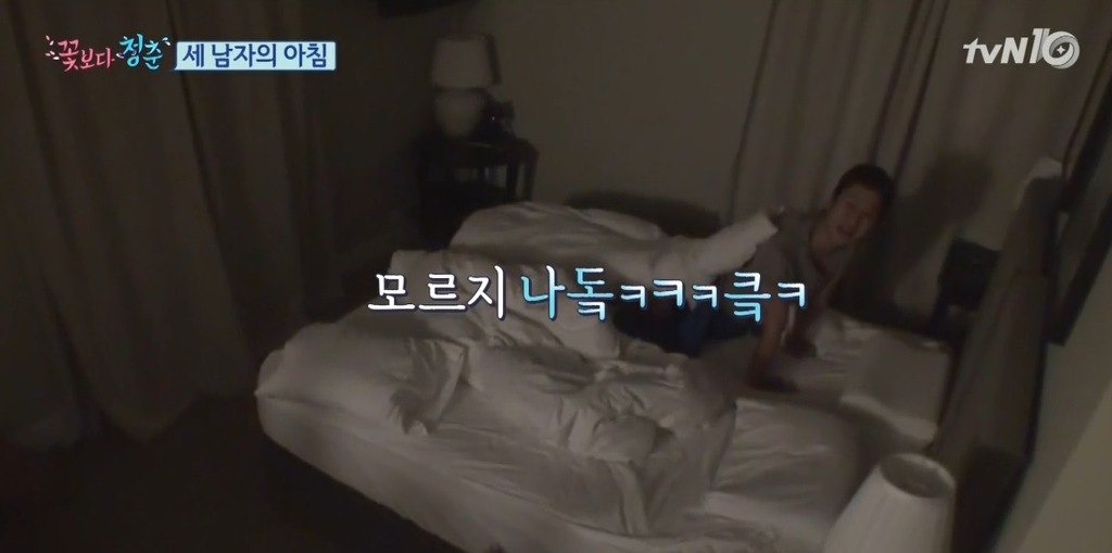 꽃보다 청춘 정우 한경기 스페셜 | 인스티즈