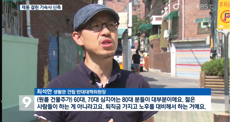 기숙사 건립반대 이유 | 인스티즈