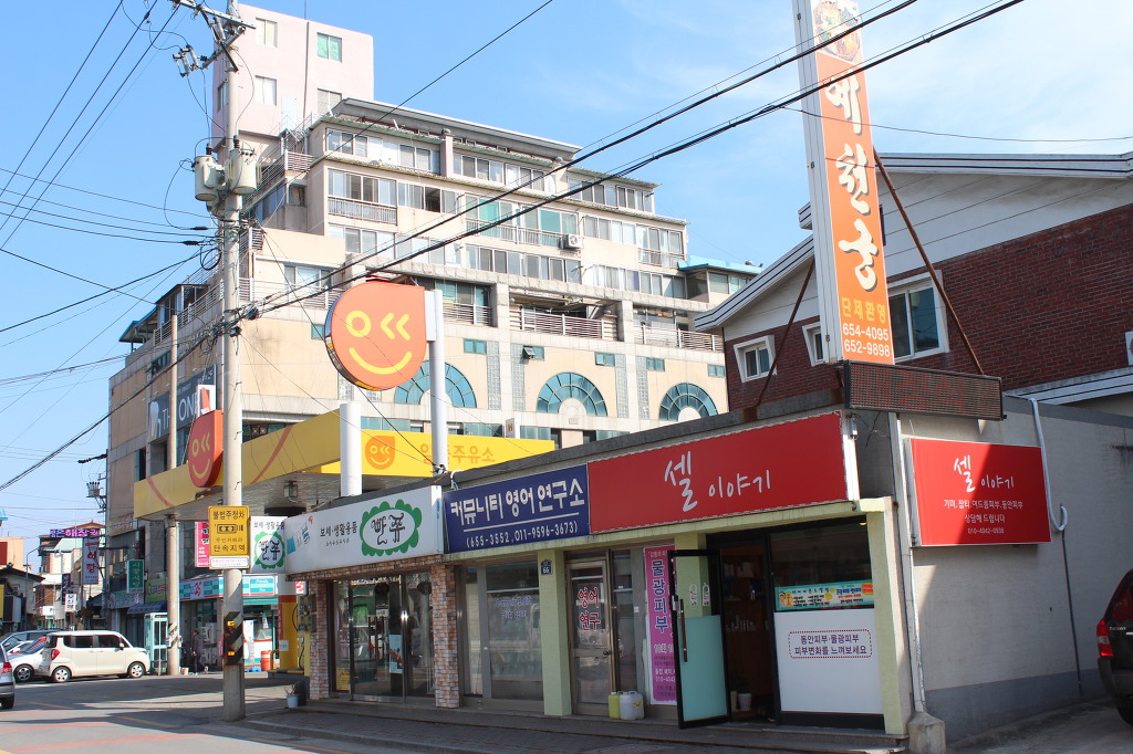 남본식당 이미지