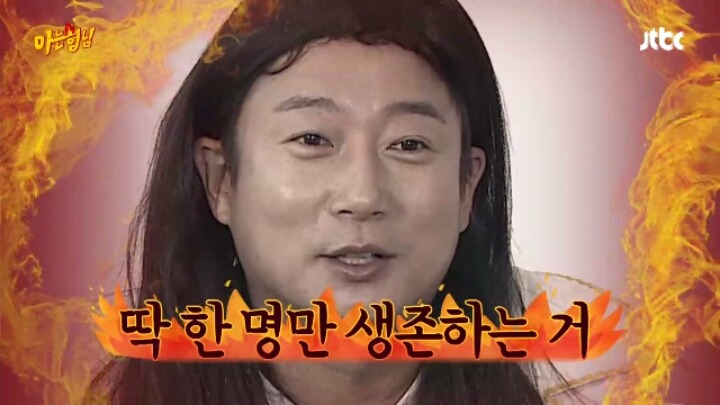 아는형님 5% 공약때문에 김영철보다 더 위기인 사람 ㄷㄷㄷㄷ | 인스티즈