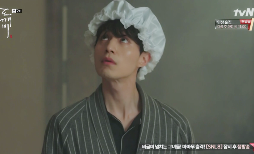 [도깨비] 여주가 소환 안해서 먹구름 잔뜩 낀 도깨비.jpg | 인스티즈