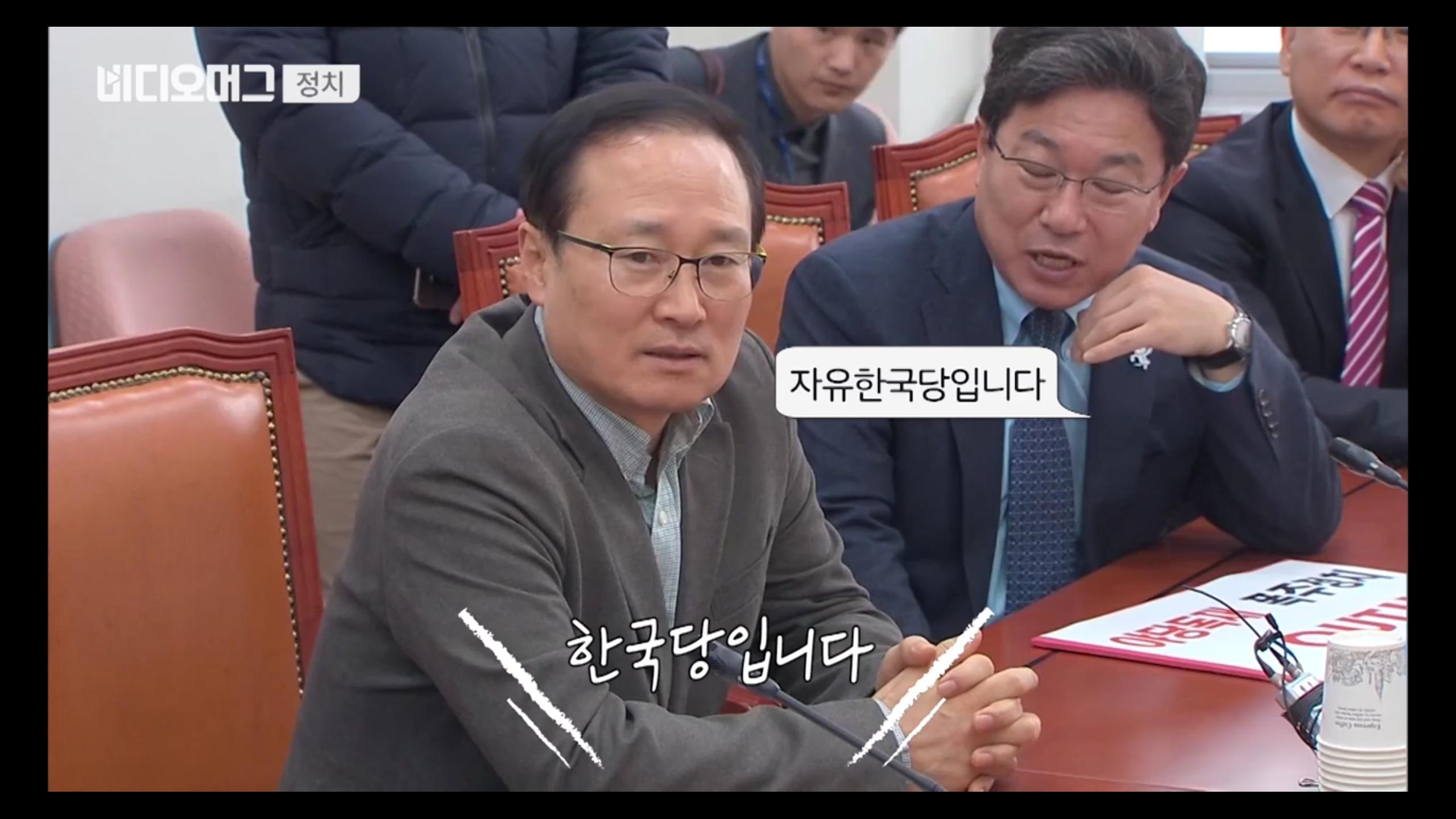 ?? : 우리가 더러운 민주당이라고 부르면 되겠어요?! | 인스티즈