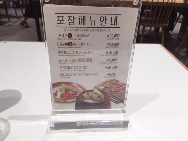 송추가마골 이미지