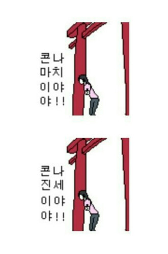 영화 패션왕이 망한 또 하나의 이유 | 인스티즈