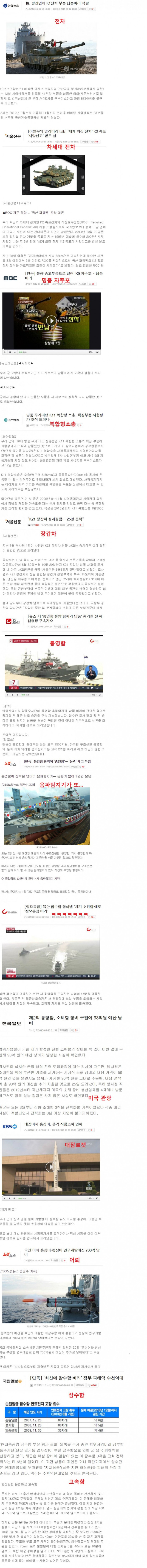 든든한 수익왕 국방부^^ | 인스티즈