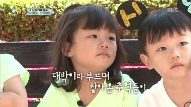대박이를 시안이라고 부른다니까 서로 울컥한 수아와 시안이 | 인스티즈