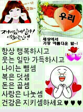 빼꼼이네 이미지